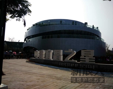 新辰大案例:中建宜昌之星 新辰大案例:中建宜昌之星